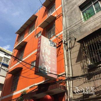 西昌星海宾馆酒店提供图片