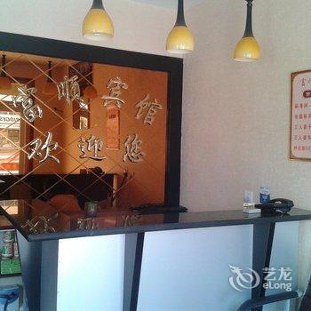 保定顺平富顺宾馆酒店提供图片