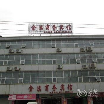 建宁金溪商务宾馆酒店提供图片