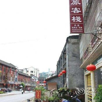 重庆龙珠商旅客栈酒店提供图片