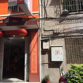 西昌星海宾馆酒店提供图片