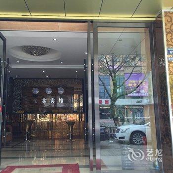 常熟佳鑫时尚宾馆酒店提供图片