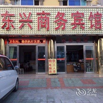 泰州东兴宾馆酒店提供图片