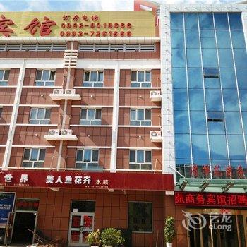 乌苏清华苑商务宾馆酒店提供图片