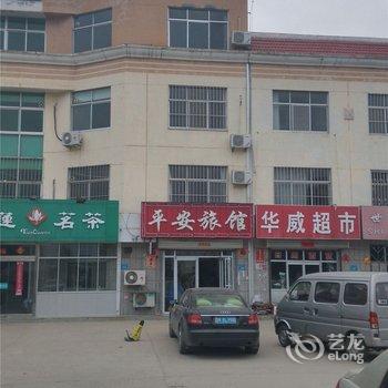 荣成平安旅馆酒店提供图片