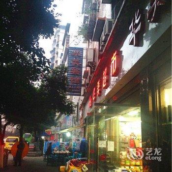 万州新安达宾馆酒店提供图片