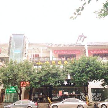 重庆金苑商务酒店酒店提供图片