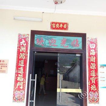 乐东尖峰岭君悦宾馆酒店提供图片