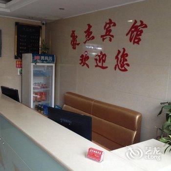 巢湖豪杰宾馆酒店提供图片