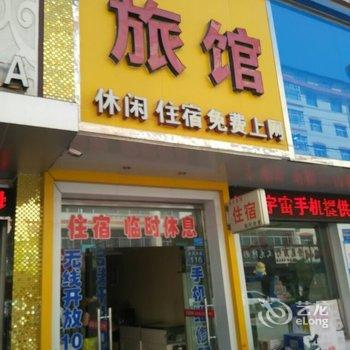 高平当代旅馆酒店提供图片