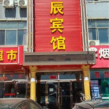 榆林金辰大酒店酒店提供图片
