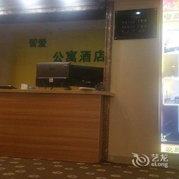 呼和浩特智爱公寓式酒店酒店提供图片