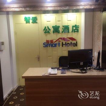 呼和浩特智爱公寓式酒店酒店提供图片