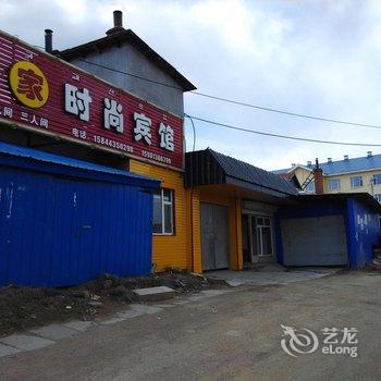 长白山如家时尚宾馆酒店提供图片