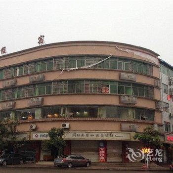 遂宁欣逸商务宾馆酒店提供图片