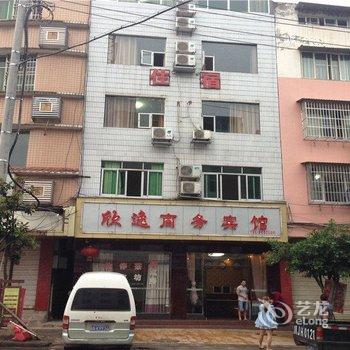 遂宁欣逸商务宾馆酒店提供图片