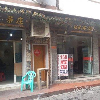 巫溪168宾馆酒店提供图片