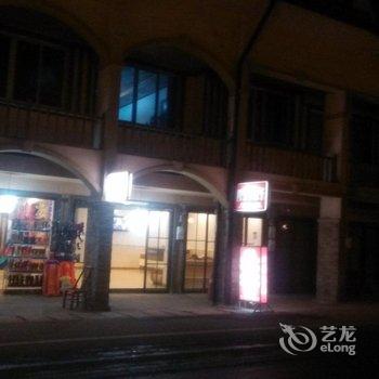 大邑花水湾阳光农家乐酒店提供图片