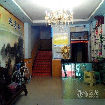 重庆市开县银河宾馆酒店提供图片