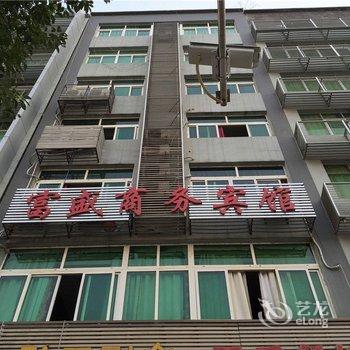 重庆富盛商务宾馆酒店提供图片