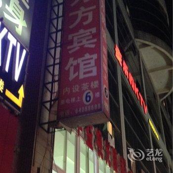 重庆长寿万方宾馆酒店提供图片