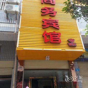 开县168商务宾馆酒店提供图片