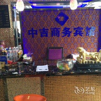 开县中吉商务宾馆酒店提供图片