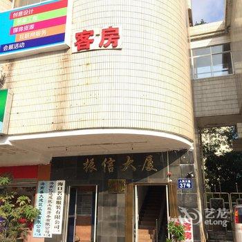 海口开心客房酒店提供图片