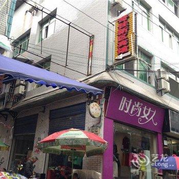 涪陵奇佳新区宾馆酒店提供图片