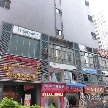 重庆邦仕商务宾馆酒店提供图片