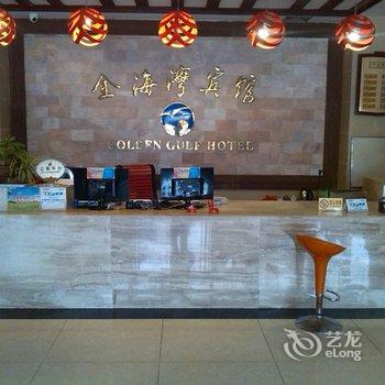 文昌金海湾宾馆酒店提供图片