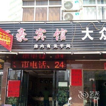 钦州万豪宾馆酒店提供图片