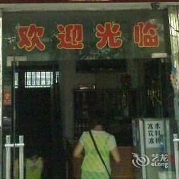 浏阳润达宾馆酒店提供图片