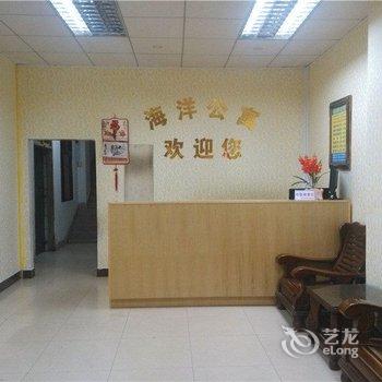 河源海洋公寓酒店提供图片