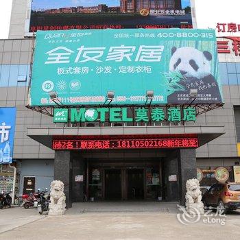 莫泰168(阜阳火车站店)酒店提供图片