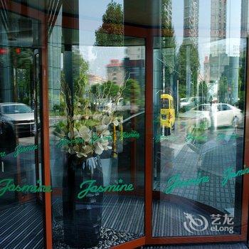 湖南茉莉花国际酒店酒店提供图片