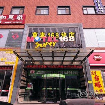 莫泰(德州火车站步行街广场店)酒店提供图片