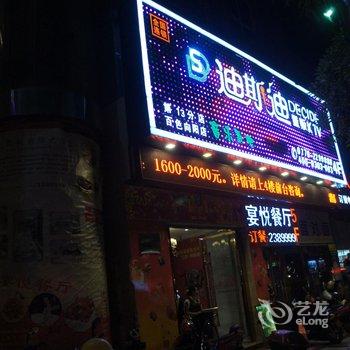 百色凯越国际大酒店酒店提供图片