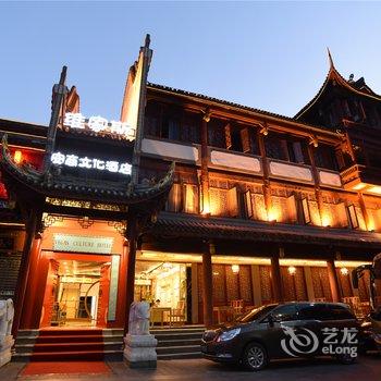 成都维家斯安商文化酒店(琴台店)酒店提供图片