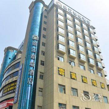 锦江都城酒店(太原世贸中心店)酒店提供图片