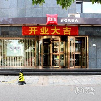 锦州易思酒店(云飞街店)酒店提供图片