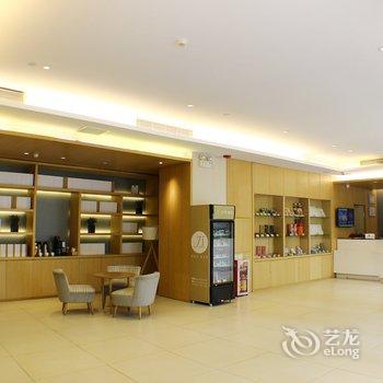 全季珠海拱北口岸酒店酒店提供图片