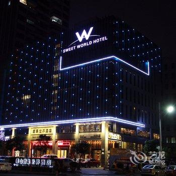 佛山甜果世界酒店酒店提供图片