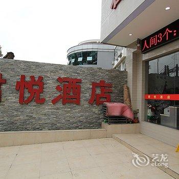 桂林君悦酒店酒店提供图片