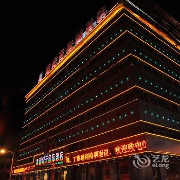 锦州新纪元国际酒店酒店提供图片