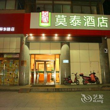 莫泰168(盐城建军东路店)酒店提供图片