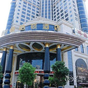 珠海曼哈顿酒店酒店提供图片