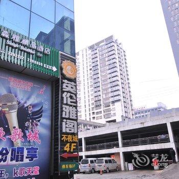 玉林森雅精品酒店酒店提供图片