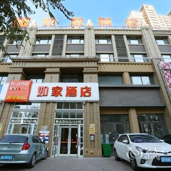 如家快捷酒店(吉林世纪广场华山路店)酒店提供图片