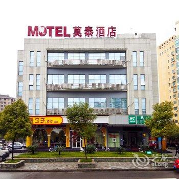 莫泰168(温州翠微大道黄龙商贸城店)酒店提供图片